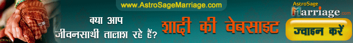 FREE matrimony & marriage website